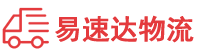 株洲到崇义县物流公司